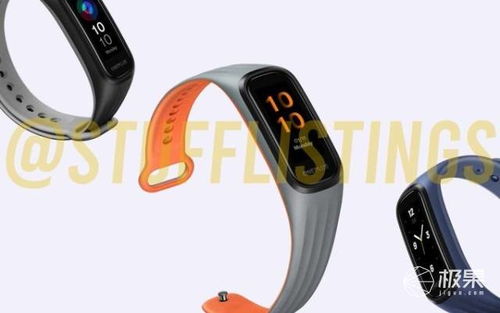 一加手环首发亮相 撞脸小米引热议，220元起下周开售