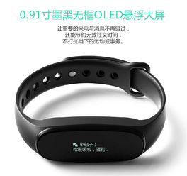 小米手环2与bong 3 hr 谁才是真正的智能手环颠覆者？